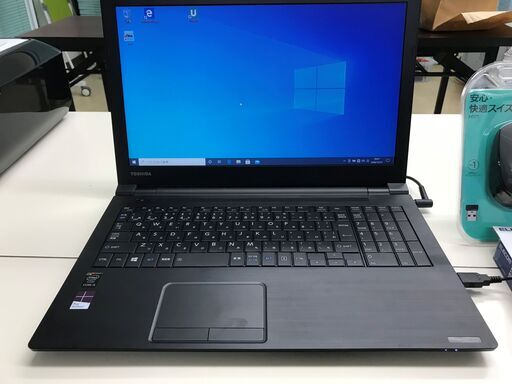 【超美品】東芝ノートパソコン Win10 最新office2019付属 管理No2 『基本送料無料』