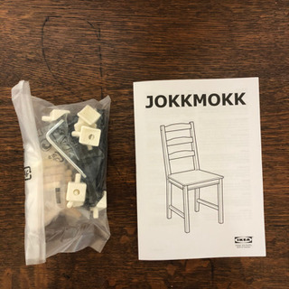 ヨックモック　IKEA