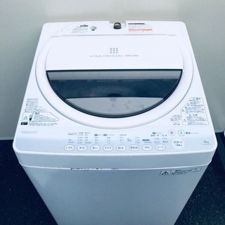 ⭐️送料無料❗️タイムセール中⭐️激安価格の冷蔵庫/洗濯機の2点セット♪ − 神奈川県