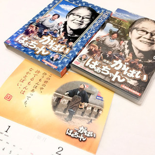 特典付き佐賀のがばいばあちゃん('06映画「佐賀のがばいばあちゃ...