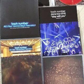 back numberセットA美品☆