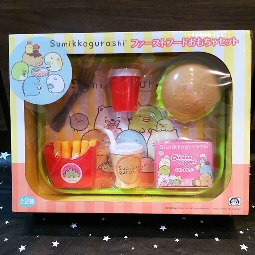 すみっコぐらし ファーストフードおもちゃセット ごなーぬ 松戸のおもちゃ ままごと の中古あげます 譲ります ジモティーで不用品の処分