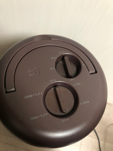 値下げ 遠赤外線ヒータープラスマイナスゼロxhs Y410 Rk 四ツ谷の季節 空調家電 遠赤外線ヒーター の中古あげます 譲ります ジモティーで不用品の処分