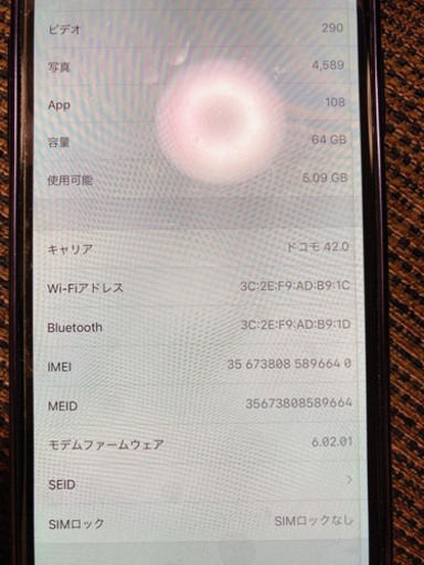 【取引中】iPhone X Silver 64 GB SIMフリー
