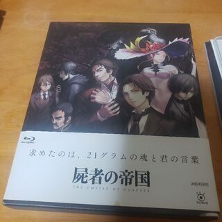 屍者の帝国　Blu-ray/完全生産限定版&小説