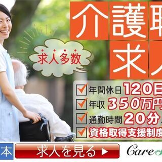 ★大津市★人気のサービス付き高齢者向け住宅での介護の仕事です。 (502531000)の画像