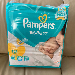 パンパース　新生児用　未開封　1袋+数枚