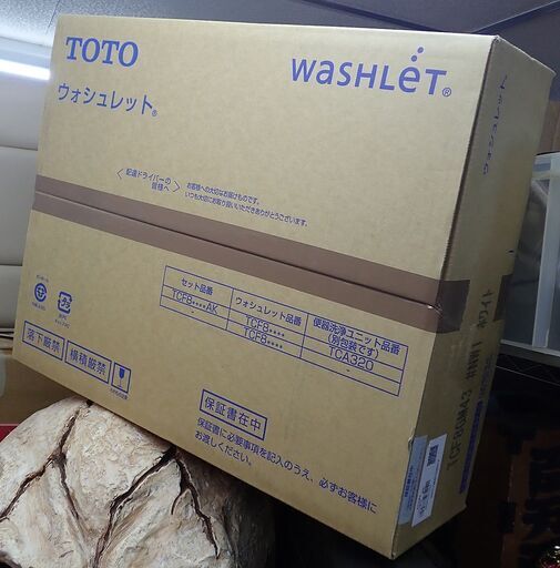 札幌 TOTO ウォシュレット 便座 TCF8GM43 #NW1 ホワイト 新品未使用