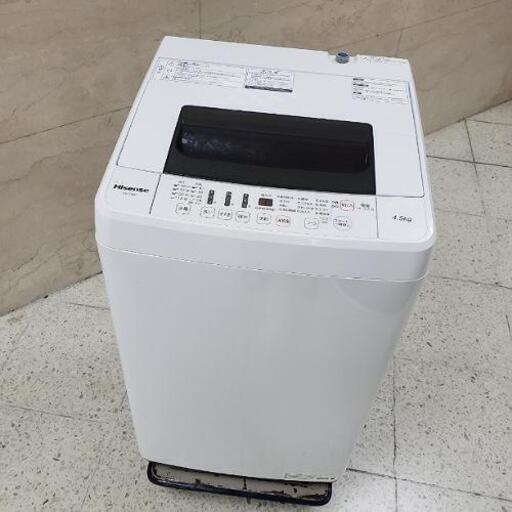 ■配送・設置可■2017年製 Hisense ハイセンス 4.5kg 全自動洗濯機 HW-T45C
