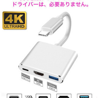 新品★USB HDMI変換アダプタ 簡単接続　高品質画面Type...