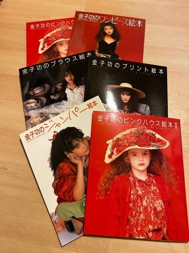 ピンクハウス カールヘルム Chinami 小牧のノベルティグッズの中古あげます 譲ります ジモティーで不用品の処分