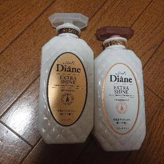 Diane  シャンプーとトリートメント