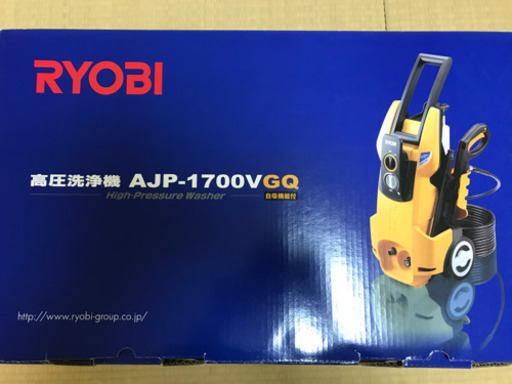 RYOBI AJ-1700V 高圧洗浄機