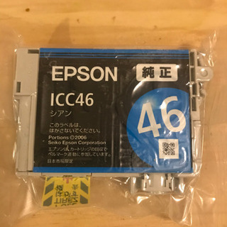【値下げ】プリンタインク　epson icc46 シアン