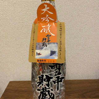 日本酒