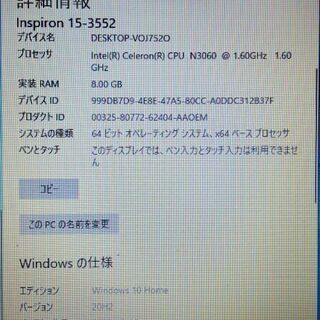 ◇美良品◇初心者、学生さんにお勧め！2016年製DELL◇新品