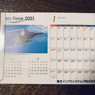 2021 カレンダー　未使用