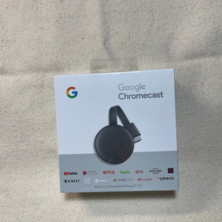【売却済み】Google Chromecast【新品未開封】