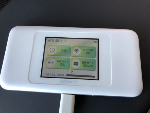 UQ WiMAX W06 ルーター\u0026説明書