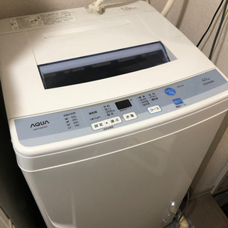 【ネット決済】AQUA洗濯機