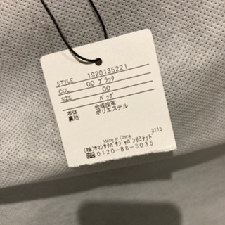 (新品) KINGZ フェイクレザートート - 靴/バッグ