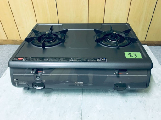 ✨高年式✨83番 リンナイ✨都市ガスコンロ✨RTS-650-2FTS-L‼️