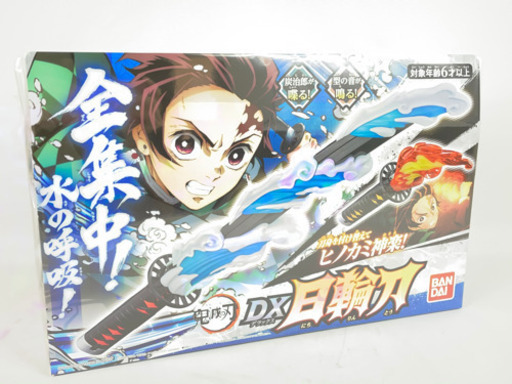 鬼滅の刃　DX日輪刀　未開封品