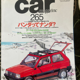 car magazine 265