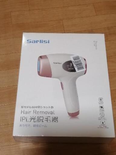 IPL光脱毛器