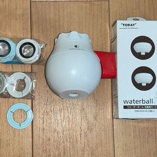 浄水器 waterball TORAY カードリッジ2つ付