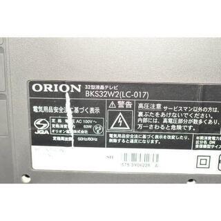 ORION BKS32W2 Smart TV 液晶テレビ 32V型 外付HDD対応(裏番組録画) ホワイト