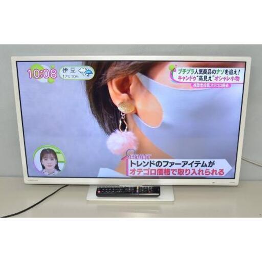 ORION BKS32W2 Smart TV 液晶テレビ 32V型 外付HDD対応(裏番組録画) ホワイト\n\n\n