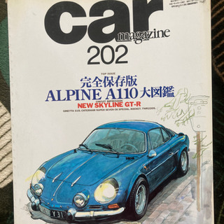 car magazine 202