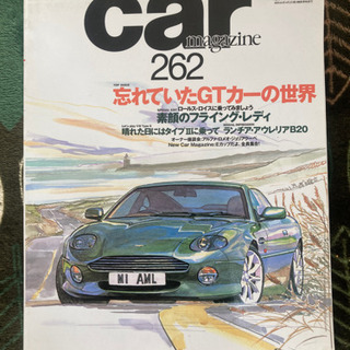 car magazine 262