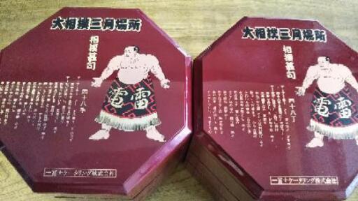 **小型重箱  三段を2セット、一段箱を3セット**中古品