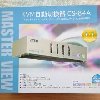 未使用品 ATEN KVM 自動切替器 (スイッチ) CS-84A