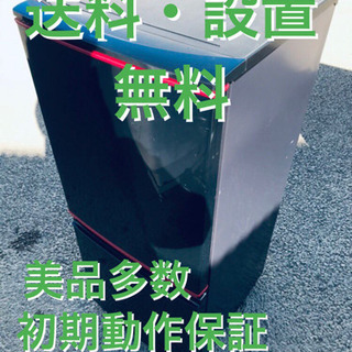 ♦️EJ52B シャープノンフロン冷凍冷蔵庫 2014年製SJ-BK14Y-B ♦️EJ52B シャープノンフロン冷凍冷蔵庫 2014年製SJ-BK14Y-B