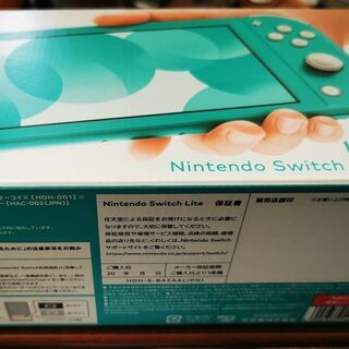 再値下げ！Nintendo Switch Lite ニンテンドースイッチライト