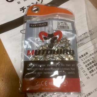 未使用 チェーンソー おまけ有 丸山 HST311S BIG-M