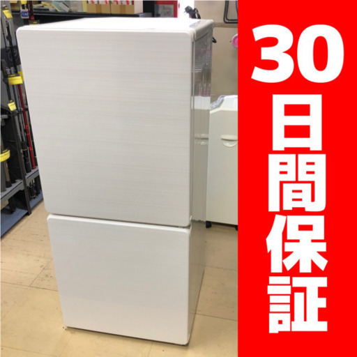 ユーイング 110L 2ドア冷蔵庫 UR-F110H 2017年製