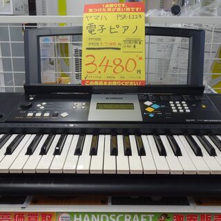 ヤマハ 電子ピアノ PSR-E223 中古品 YAMAHA