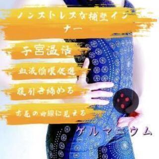 RESAGIRENAレサギレナ】ボディシェイパー