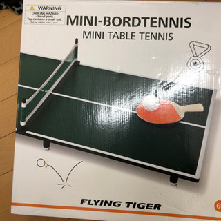 新品)ミニボードテニス 卓球