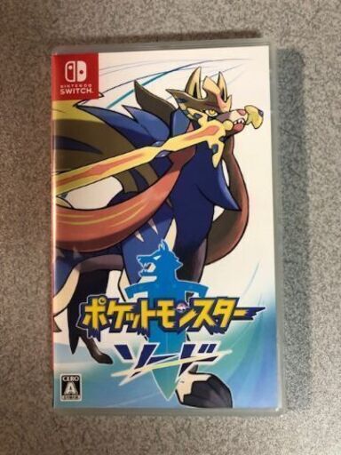 任天堂 Switch ソフト ポケットモンスター ソード中古美品 たくぼん 福井のテレビゲーム その他 の中古 あげます 譲ります ジモティーで不用品の処分