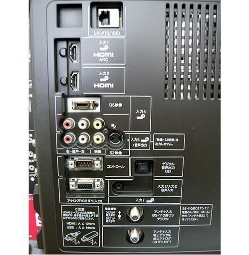 SHARP LC-40DZ3 40インチ液晶テレビ＋分波器 機種別サポート情報（LC-40DZ3）｜液晶テレビ（AQUOS