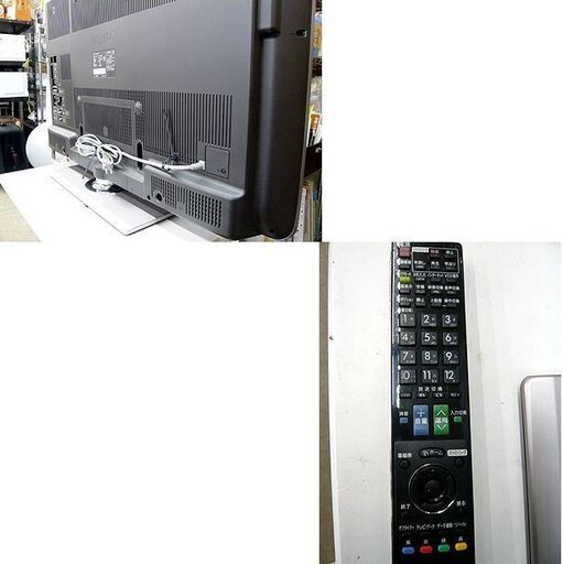 札幌 2011年製 40インチ 液晶テレビ シャープ LC-40DZ3 地デジ2 