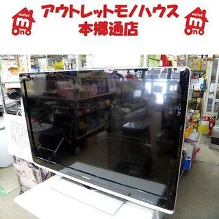 札幌 2011年製 40インチ 液晶テレビ シャープ LC…