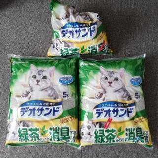  猫 室内トイレ用砂/緑茶成分 消臭/未開封2袋+開封1袋