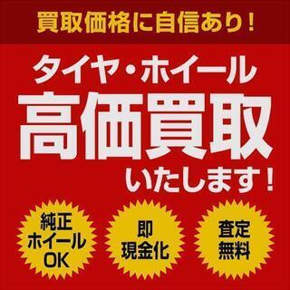 鉄・銅系スクラップ買取単価大幅↑↑ - 不用品処分