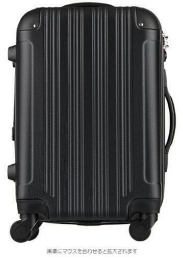 取引中 Legend Walkerスーツケース 新品 Yuyu 牧のバッグ その他 の中古あげます 譲ります ジモティーで不用品の処分